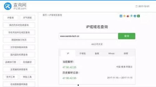 万达裁员爆料视频大全集,揭秘视频大全集背后的真相与影响