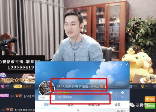 老李阿哲爆料最新消息,最新热点事件内幕大揭秘！