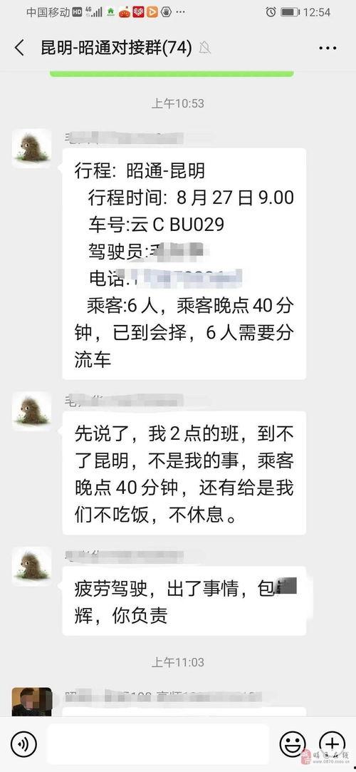 爆料网最新,爆料网最新劲爆爆料，真相即将揭晓！