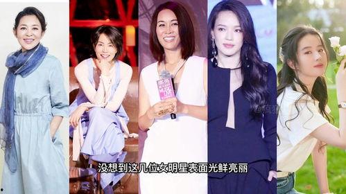 女明星娱乐大爆料,揭秘女明星背后的惊人真相