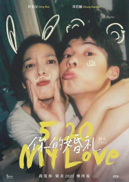 大陆伦俚电影在线观看,在线观看的视听盛宴